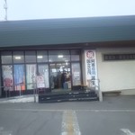 用戶對於摩周湖第一展望台レストハウス的評論圖