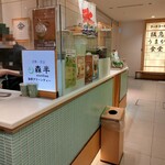 用戶對於森半 抹茶グリーンティー的評論圖