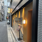 User's review image for 築地 鮨たけ