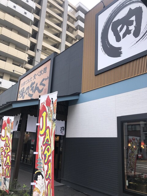 用戶對於焼肉 きんぐ 札幌豊平店的評論高清圖