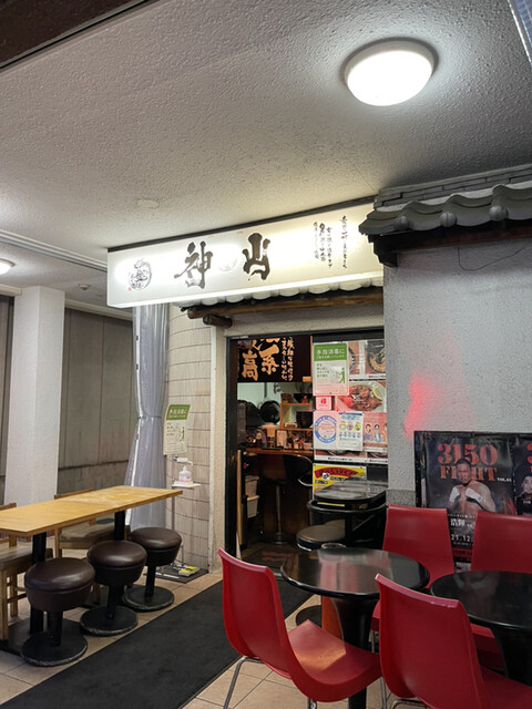 用戶對於神山 翁橋店的評論高清圖