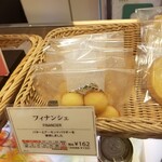 User's review image for メゾン・カイザー・ショップ 銀座松屋店