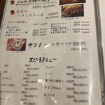 用戶對於めっせ熊 新大阪店的評論圖