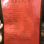 用戶對於餃子専科 Dining Lee的評論圖