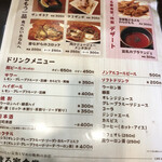 用户对于まる家食堂的评论图