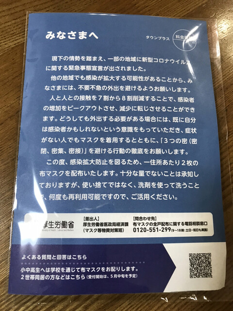 User's recommendation image for ドミノピザ 中村橋店