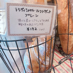 User's review image for BREAD BOARD