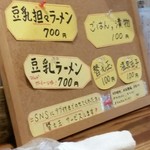 User's review image for 自由本舗 はなひこ
