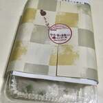 用戶對於和菓子工房　あん庵 羽曳が丘店的評論圖