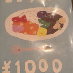 User's review image for ブラン亭