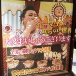 User's review image for 博多座 売店