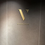 User's review image for スガラボヴィー