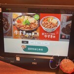 用戶對於吉野家 お茶の水店的評論圖