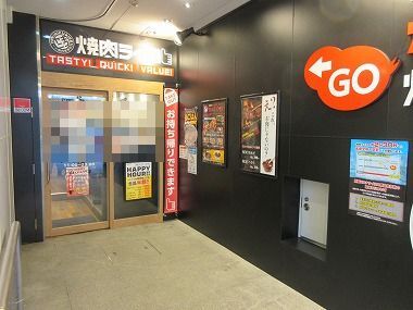用戶對於焼肉ライク 京都河原町蛸薬師店的評論圖