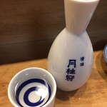 用户对于金兵衛 寿し的评论图