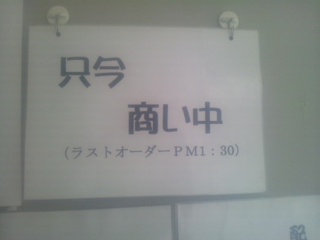 用戶對於とんかつ和紀的評論圖