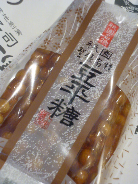 用户对于するがや祇園下里的评论图