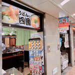 用戶對於四國 なんばウォーク西店的評論圖