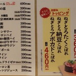 用戶對於魚がし日本一 梅田阪神店的評論圖