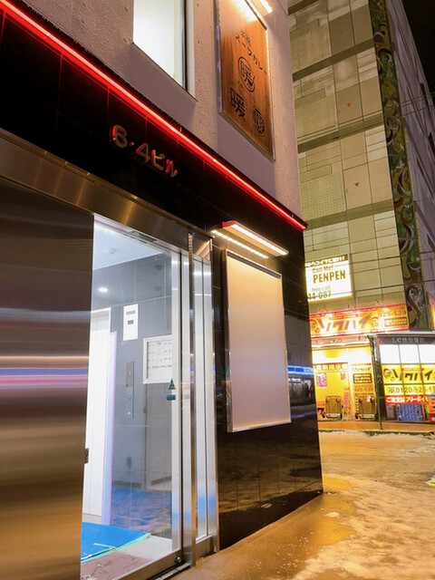 用户对于鰻 道産料理 大助別亭的评论高清图