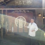 User's review image for ふじや