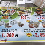 用戶對於東筑軒 遠賀工場的評論圖