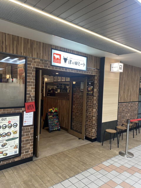 User's recommendation image for 津の田ミート エミル高槻店