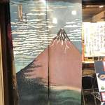 用戶對於ふじ家的評論圖
