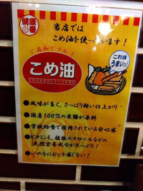 用户对于くりきんとん 大宮店的评论高清图