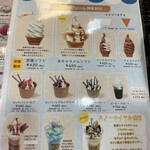 用戶對於雪印パーラー フードコート店的評論圖