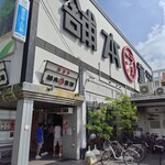 用戶對於河童らーめん本舗 工場直営店的評論圖