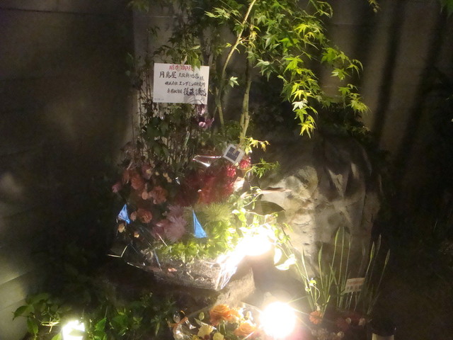 用戶對於艶食 月島屋 大阪北新地店的評論高清圖
