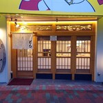 User's review image for かすうどん とも