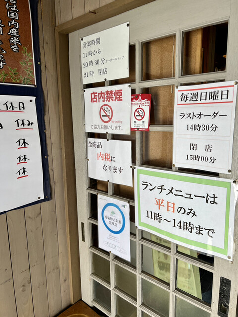 用户对于ファミリーすしガーデンハウス的评论高清图