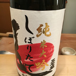 用户对于寿し 祇園 松田屋的评论图