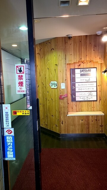 User's recommendation image for Scotch & Branch