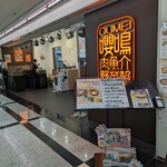 用戶對於焼蒸鍋Dining おうめい的評論圖