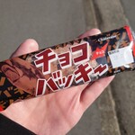 User's review image for シャトレーゼ 江坂店