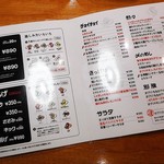用戶對於がブリチキン 田町店的評論圖