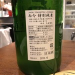 用戶對於La Maison du 一升 Vin的評論圖