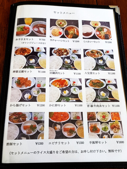 用戶對於手風琴的評論高清圖