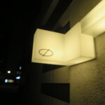 用户对于ファイ的评论图