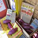 用户对于芋伝説的评论图