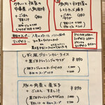 User's review image for cafe shizuku