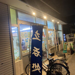 用戶對於浜野酒店的評論圖