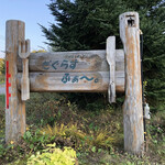 用戶對於だぐらすふぁ～。的評論圖