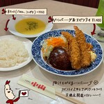 用戶對於洋食喫茶 小山的評論圖
