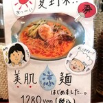 用户对于中国料理 かしの木的评论图