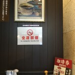 用户对于星乃珈琲店 国立駅前店的评论图