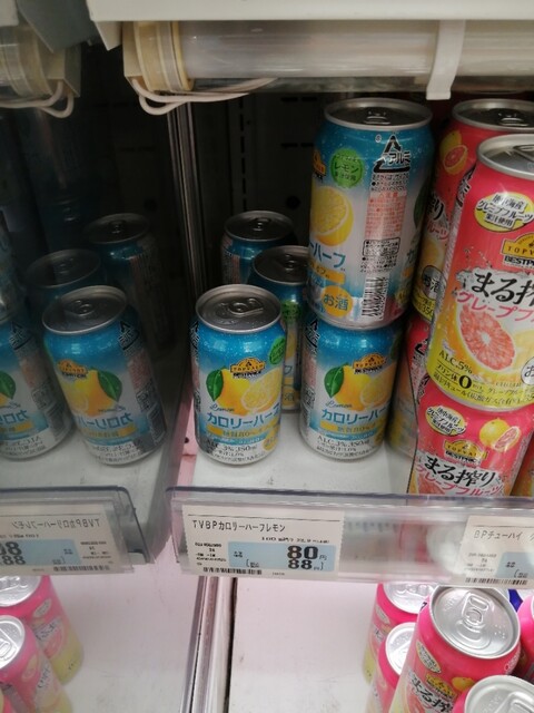 User's recommendation image for グルメシティ 稲城店
